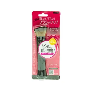 BW Multi Foundation Brush