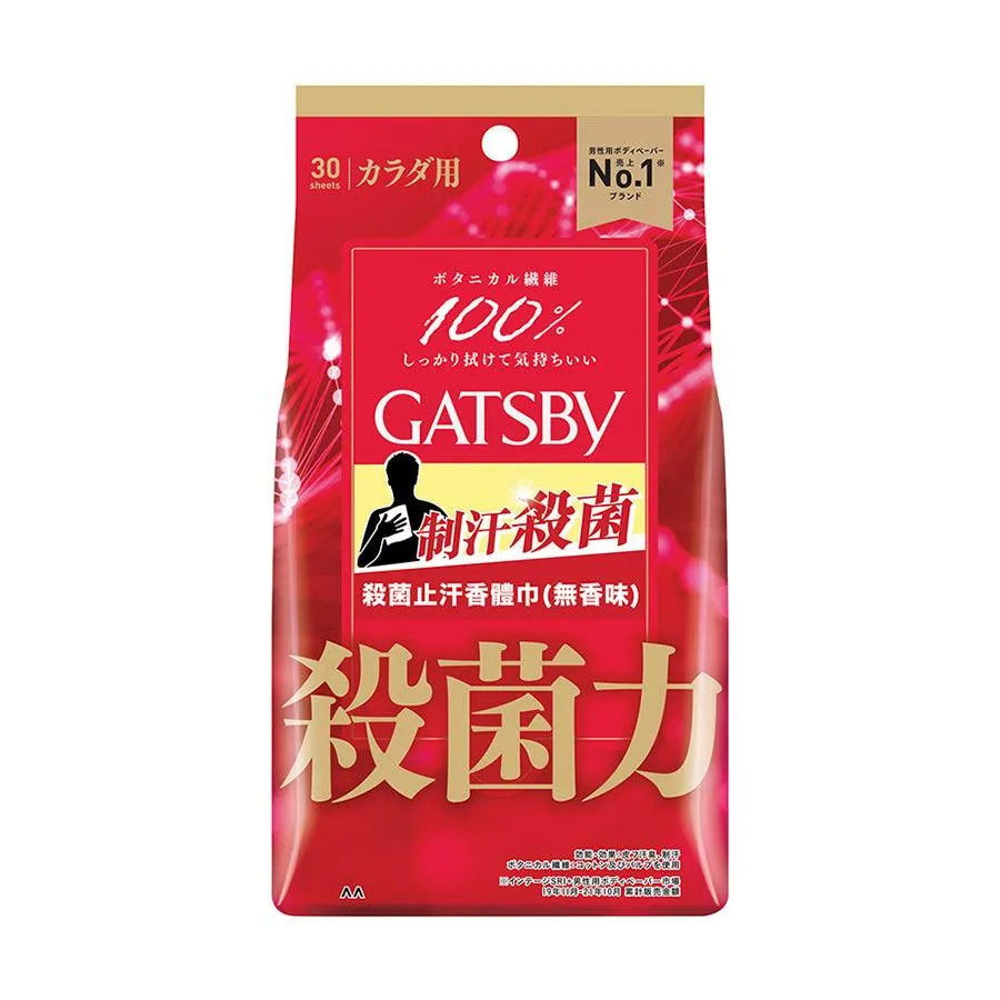GATSBY Biocore Deo Body Paper Unscented 30 PS  (30pcs)