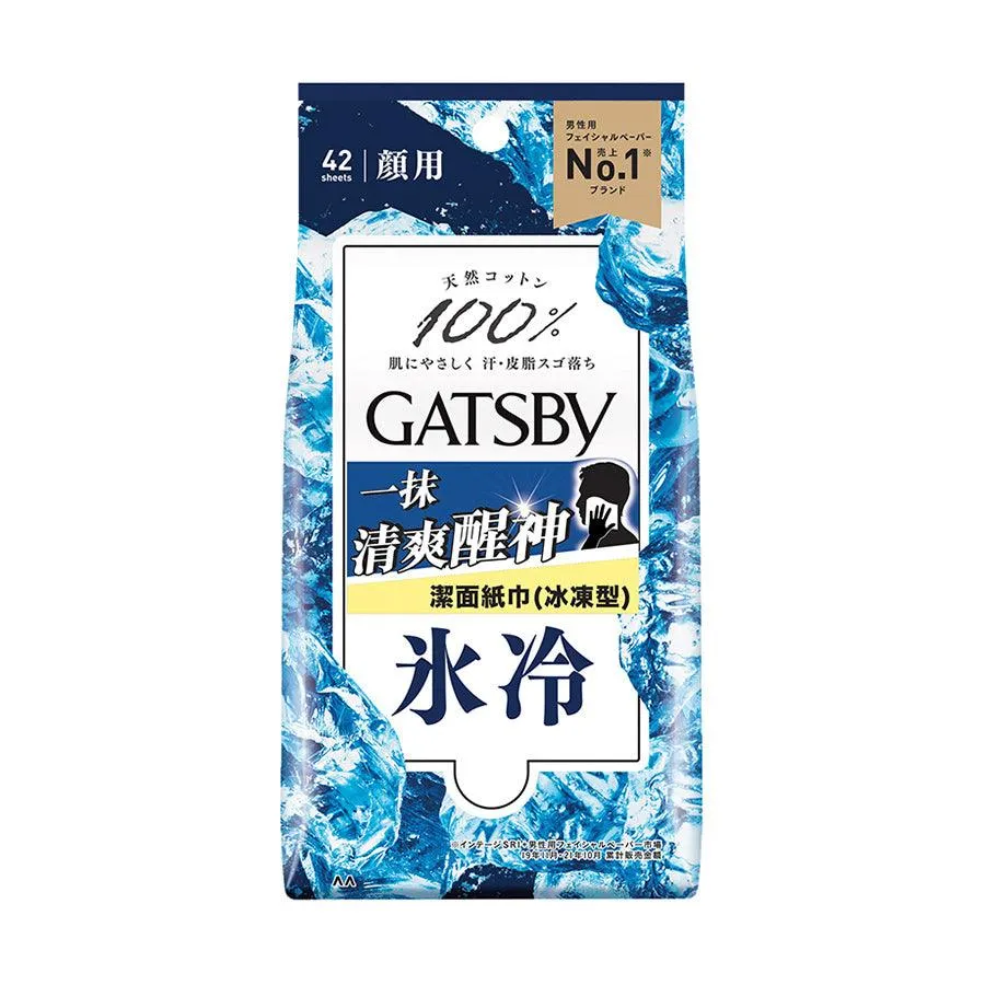 GATSBY Facial Paper Ice-Type Box 42 PS  (42pcs)