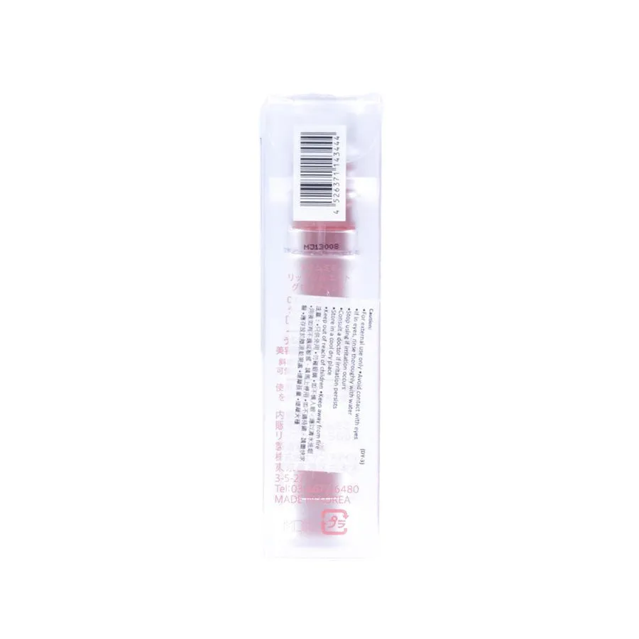 I'M MEME I'M MEME LIP GLOSS TINT DANDY BRICK 03  (25g)